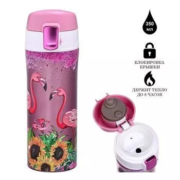 Термокружка Фламинго (350 мл)
