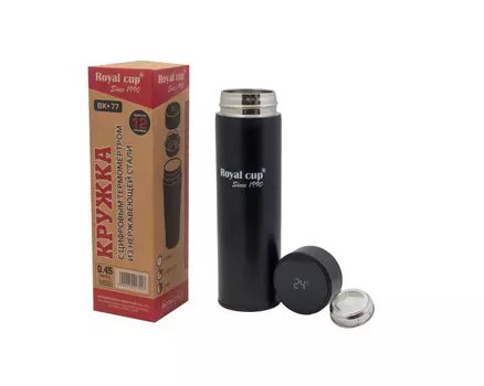 Термокружка Mahlon (450 мл)