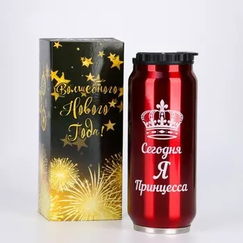 Термокружка Мастер К (400 мл)