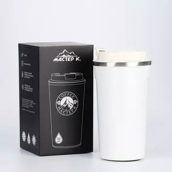 Термокружка Мастер К. (500 мл)