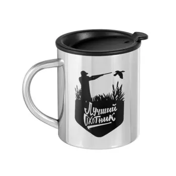 Термокружка Мастер К. Лучший охотник (300 мл)