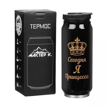 Термокружка Мастер К. Принцесса (400 мл)