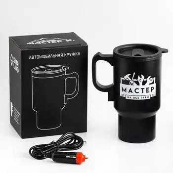 Термокружка Мастер на все руки (450 мл)
