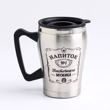 Термокружка Напиток настоящего мужика (350 мл)