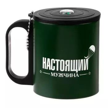 Термокружка Настоящий мужчина (180 мл)