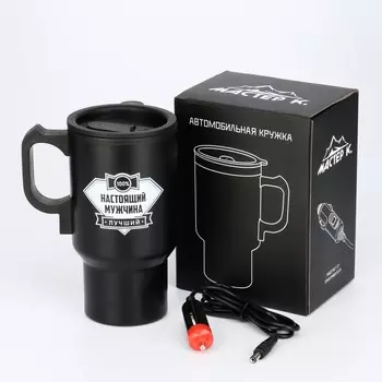 Термокружка Настоящий мужчина (450 мл)