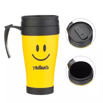 Термокружка Ну-ка шире улыбнись (400 мл)
