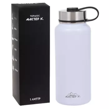 Термос (1000 мл)