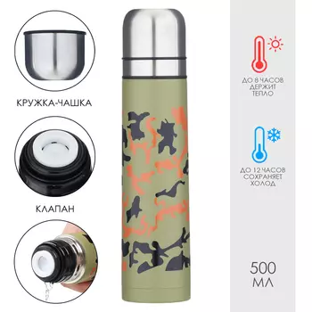 Термос (1000 мл)