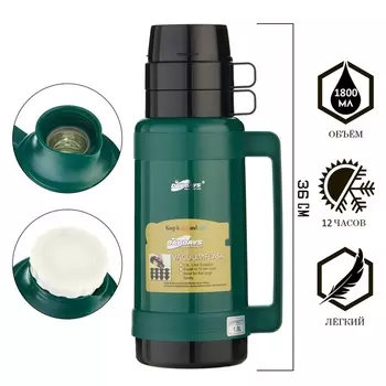 Термос (1800 мл)