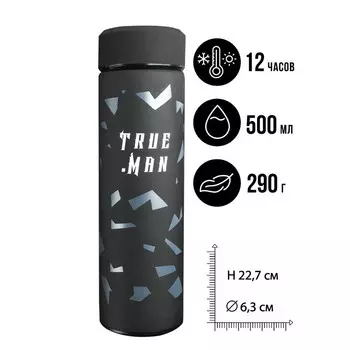 Термос (500 мл)