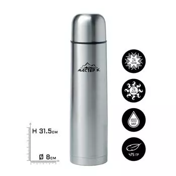 Термос Мастер К цвет: хром (1000 мл)