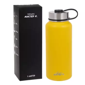 Термос Мастер К (1000 мл)