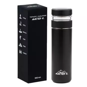 Термос Мастер К (500 мл)
