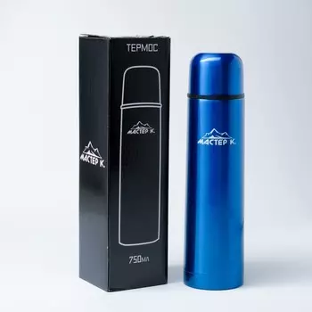 Термос Мастер К цвет: синий (750 мл)