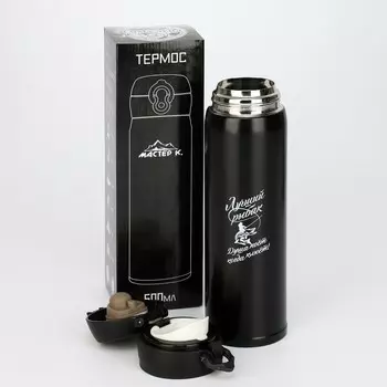 Термос Мастер К. Лучший (420 мл)