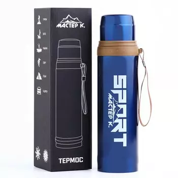 Термос Мастер К. Спорт. (550 мл)