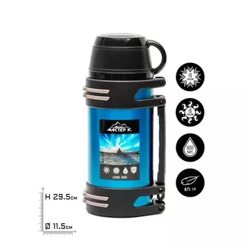 Термос Мастер К. Ямал (1600 мл)