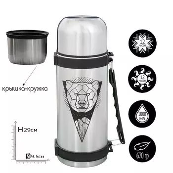 Термос Медведь (1000 мл)