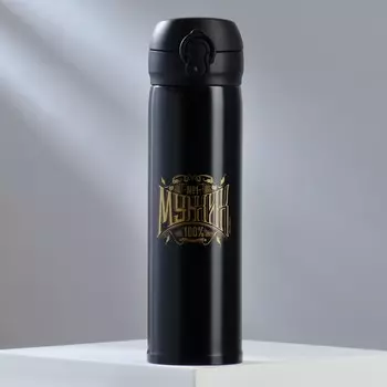 Термос Мужик (22х7х7 см)