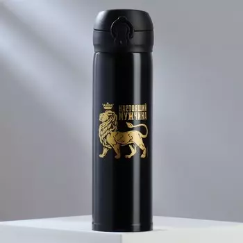 Термос Настоящий мужчина (22х7х7 см)