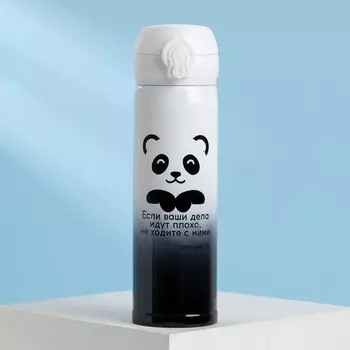 Термос Панда (450 мл)