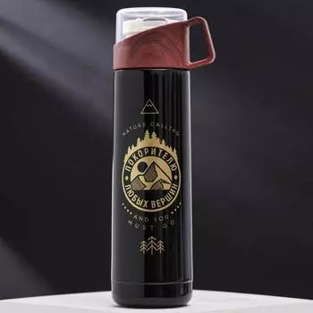 Термос Покорителю (500 мл)