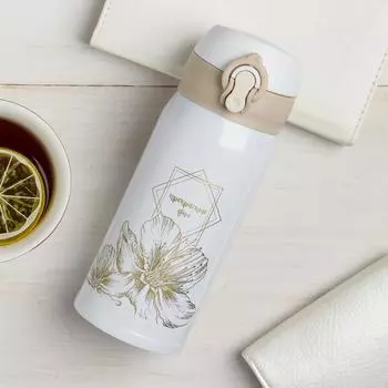 Термос Прекрасного дня (350 мл)