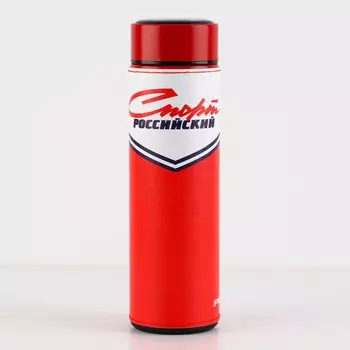 Термос Российский спорт (500 мл)