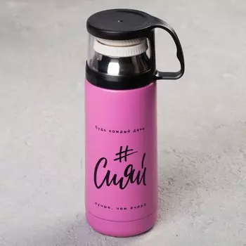 Термос Сияй (350 мл)