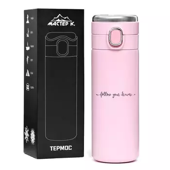 Термос Следуй (400 мл)