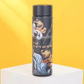 Термос Ты лучший (500 мл)