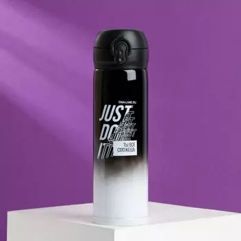 Термос Ты все сможешь (450 мл)