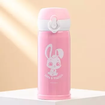 Термос Верь в чудеса (350 мл)