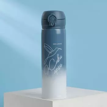 Термос Живи ярко (450 мл)