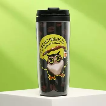 Термостакан Кофеактивность (350 мл)