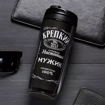 Термостакан Крепкий мужик (350 мл)