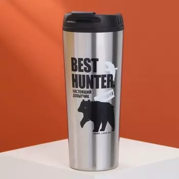 Термостакан Настоящий добытчик (500 мл)