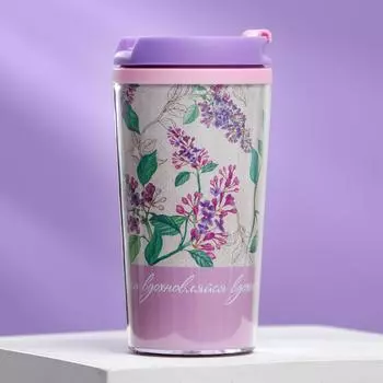 Термостакан Вдохновляйся (300 мл)