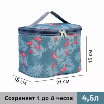 Термосумка (4500 мл)