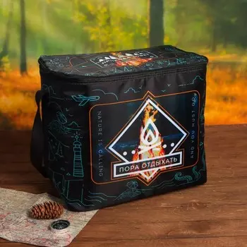 Термосумка Пора отдыхать (25000 мл)