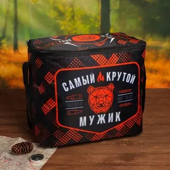 Термосумка Самый крутой (25000 мл)
