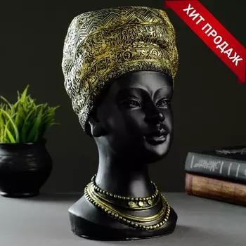 Ваза Африканка (31х18 см)