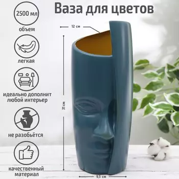 Ваза Скульптура цвет: в ассортименте (12х12х31 см)