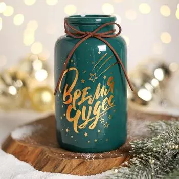 Ваза Время волшебства (16х9х9 см)