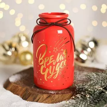 Ваза Время волшебства (16х9х9 см)