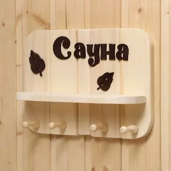 Вешалка (35х30х7 см)