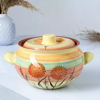 Жаровня Одуванчик (2000 мл)