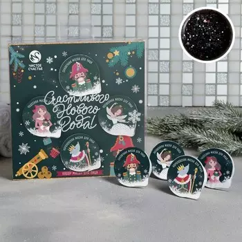 Звёздная маска-плёнка Счастливого Нового Года! (15 мл - 4 шт)