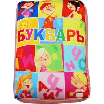 Игрушка-подушка "Букварь" р. 31х22